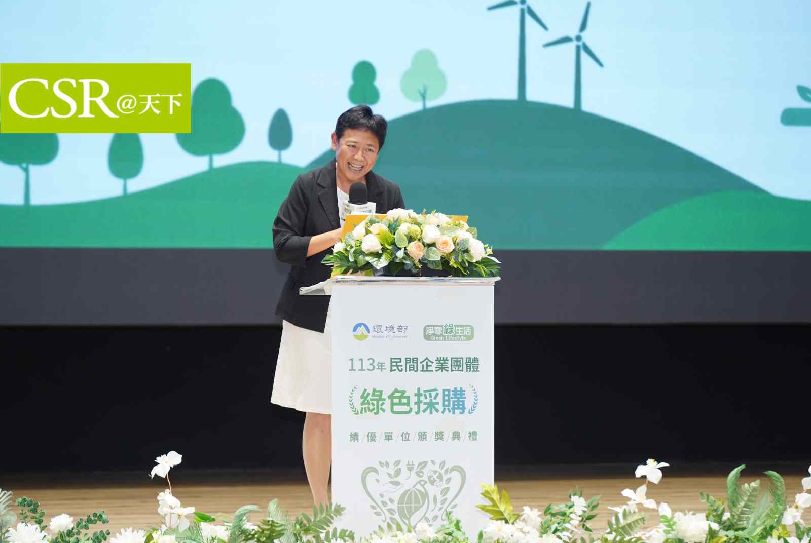 綠色採購年逾700億，有哪些新項目？正隆為何訂下2030永續採購要占50%的超高目標？