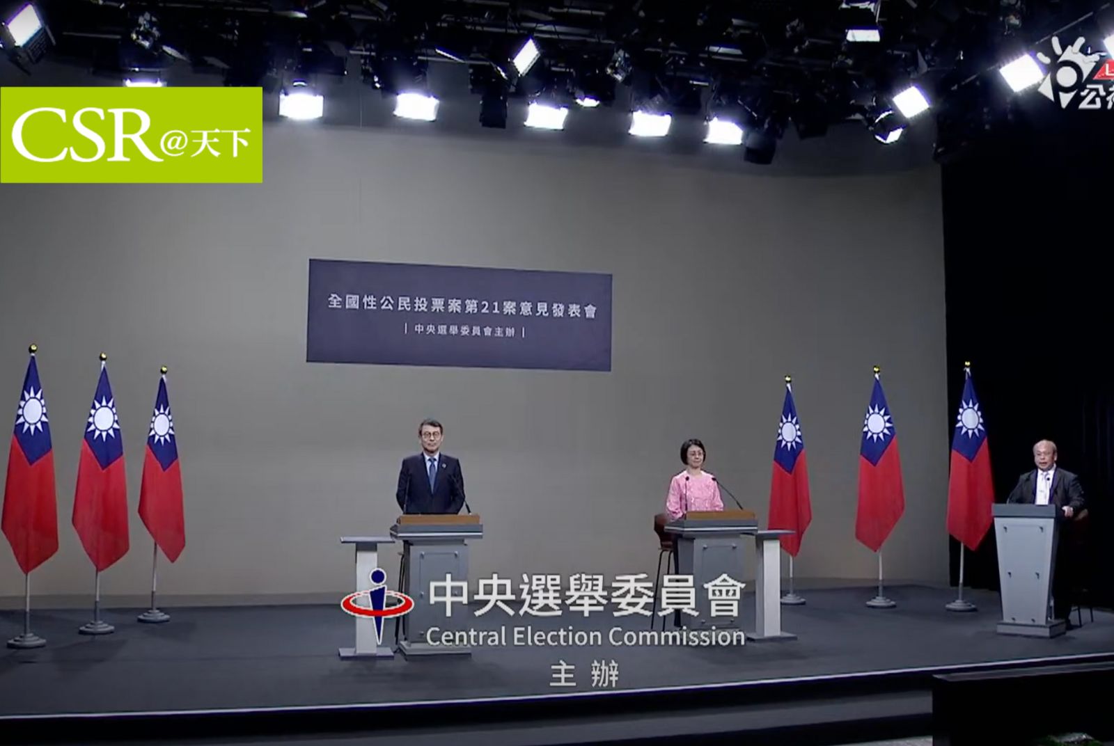 【核三公投】翁曉玲：核三占台灣發電6%，是關鍵的「救命電」；林子倫：再生能源才能抵禦衝擊與風險，更是下世代的護國群山