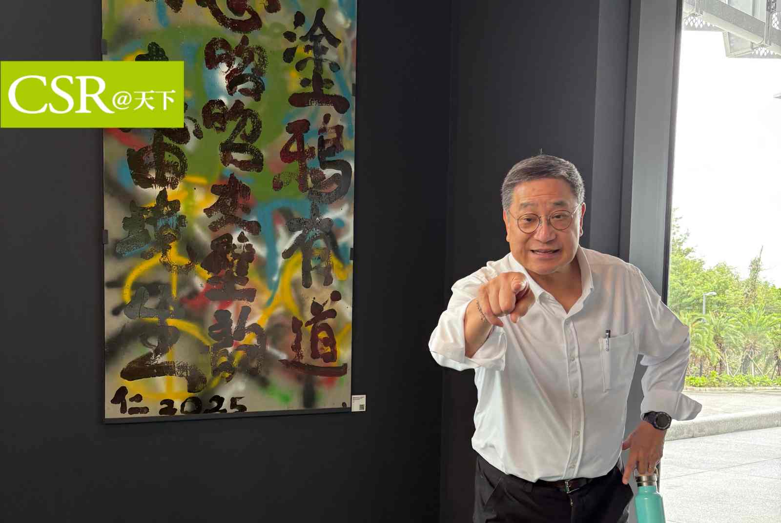 張安平：我不希望我的孫子將來還要面對二氧化碳的困境