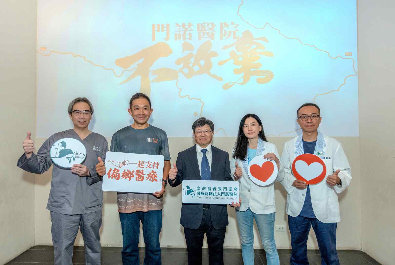 花東三大醫療困境：偏鄉早療、長者吞嚥、身障輔具    門諾呼籲各界「不放棄」善待每個生命