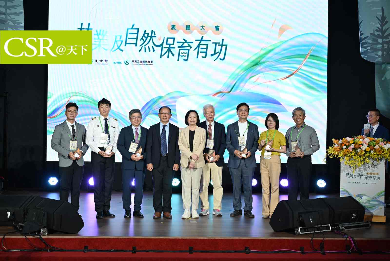 山林偵探、空中守護者、省水稻工班　綠色奧斯卡表揚台灣生態保育典範