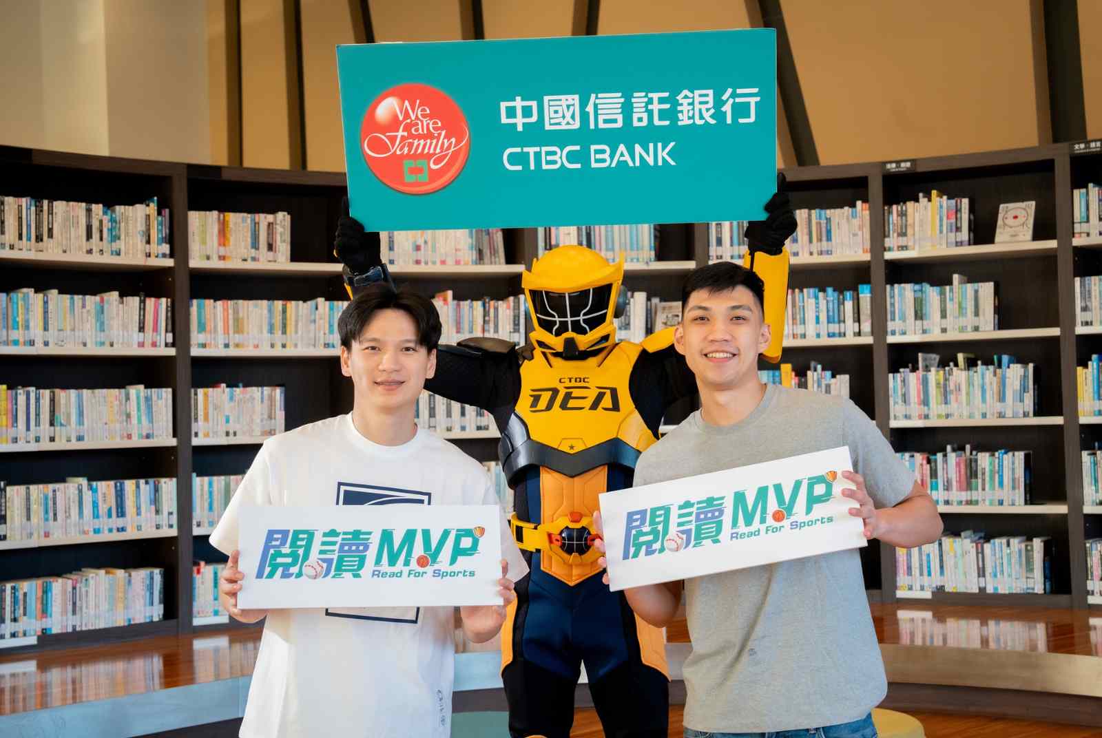 借書換6000張職籃門票　中信銀「2025閱讀MVP」搭起閱讀與運動的橋樑