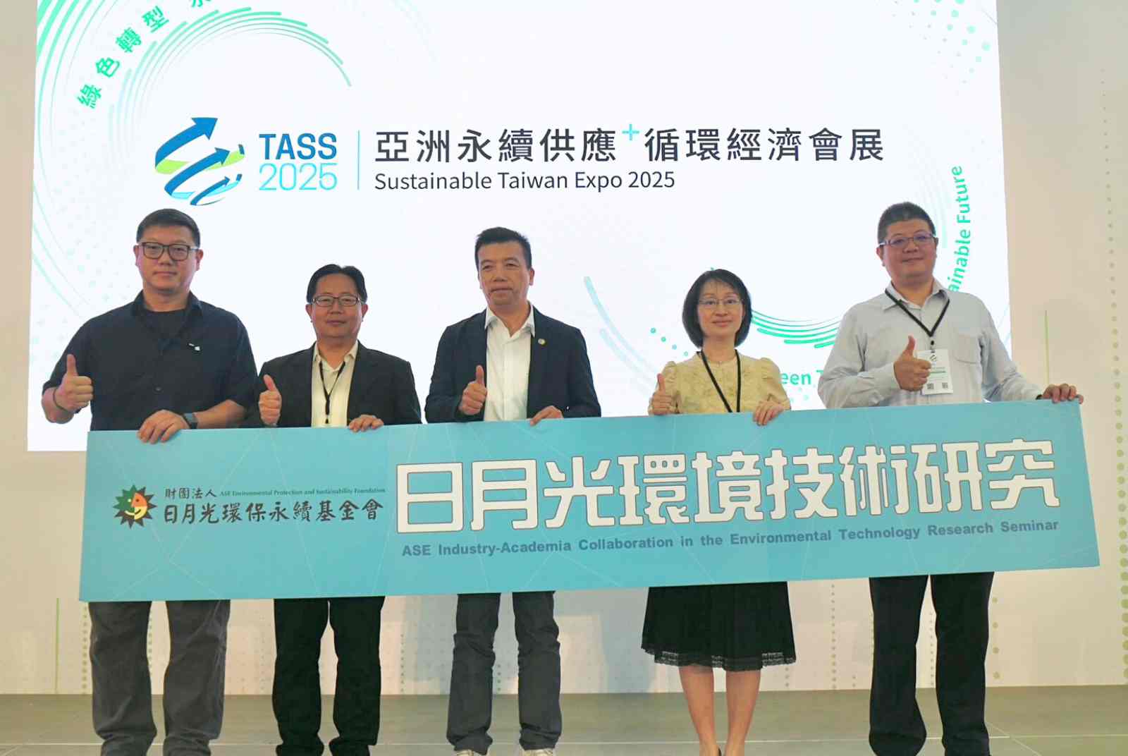 環境技研11年投入逾8000萬　日月光顏俊明：永續發展不是口號，而是長期實踐行動