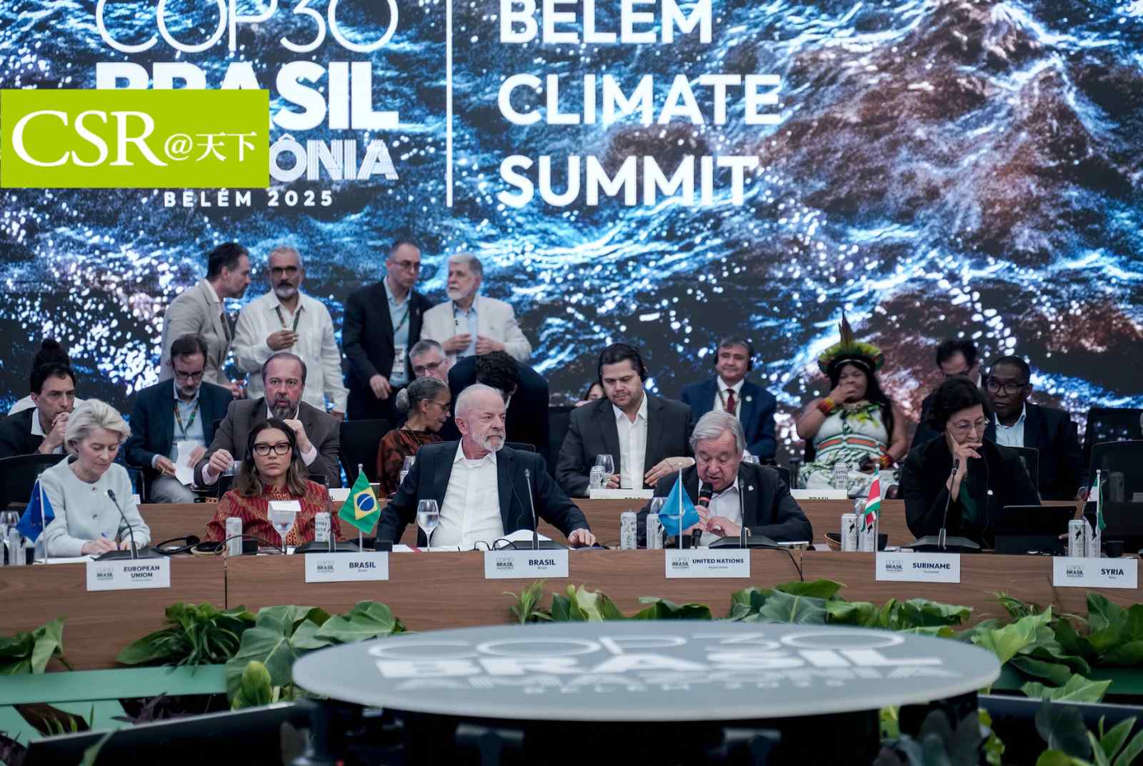 COP30重點一次看：南北共治、全球協作、化承諾為行動、建單一碳市場均為關鍵目標