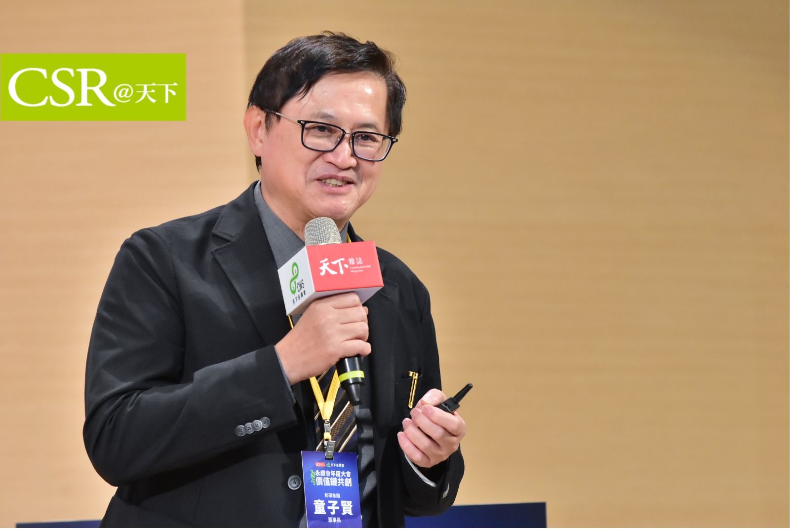 和碩集團董事長童子賢：具備不排碳的發電，台灣才能為世界帶來產業貢獻