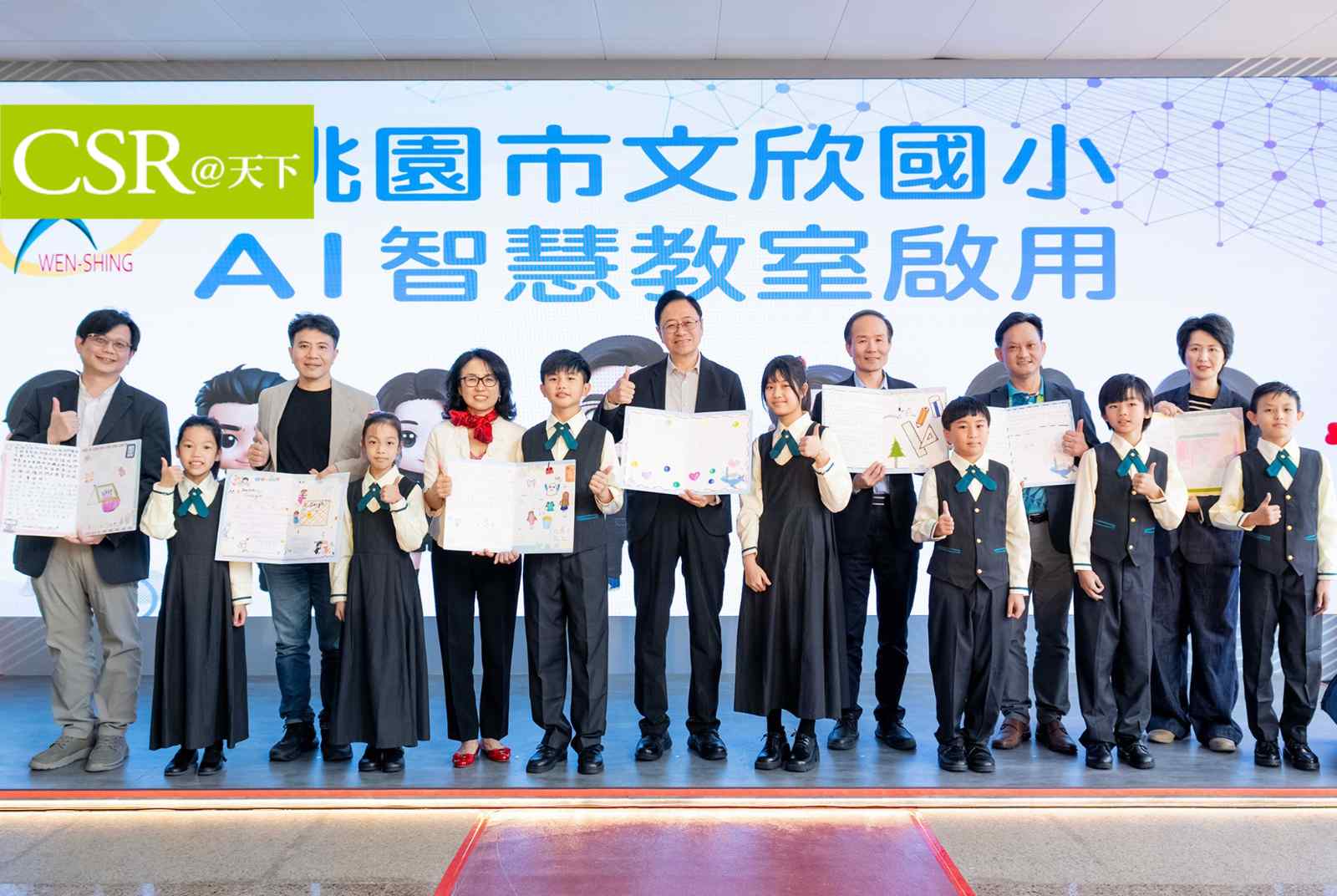 華碩魏杏娟：縮短城鄉差距，光給電腦還不夠，更要讓教師能帶學生學科技、用AI