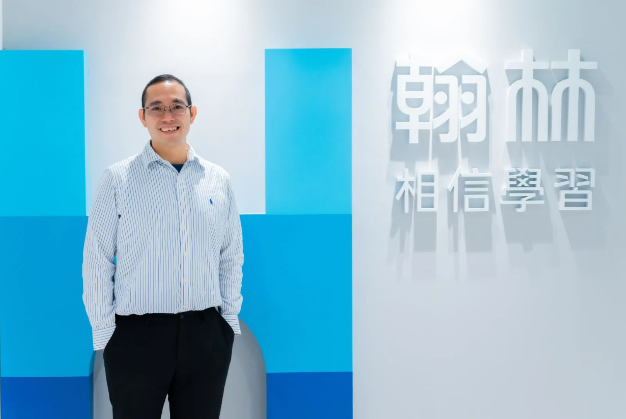 當AI進入教育 從「相信學習」出發 翰林堅守信念實現教育目的