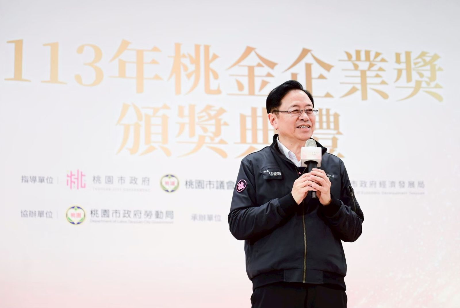 讓正向競爭成為城市動能，桃園如何用ESG打造產業新生態