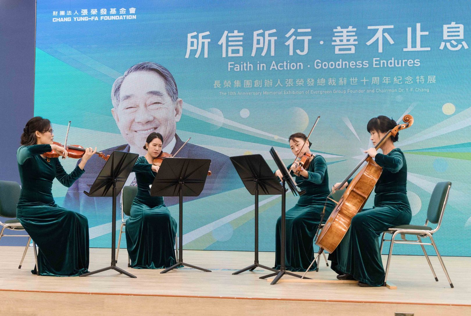善不止息、承先啟後！ 張榮發辭世10周年 長榮集團在公益航道永續前行