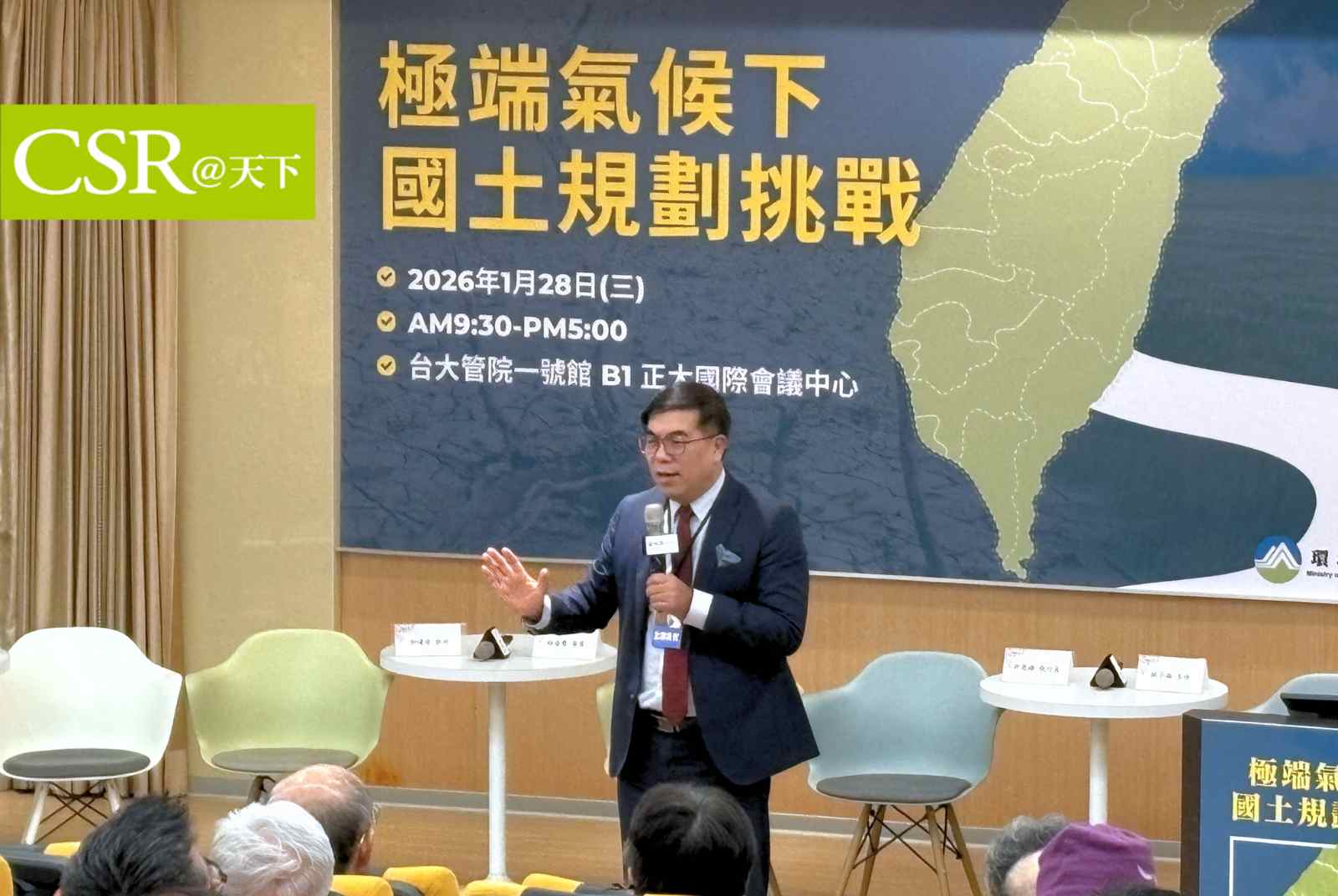 收碳費、管土石、減垃圾⋯卓榮泰：因應氣候變遷挑戰，我會跟彭啟明一起帶著鋼盔向前衝