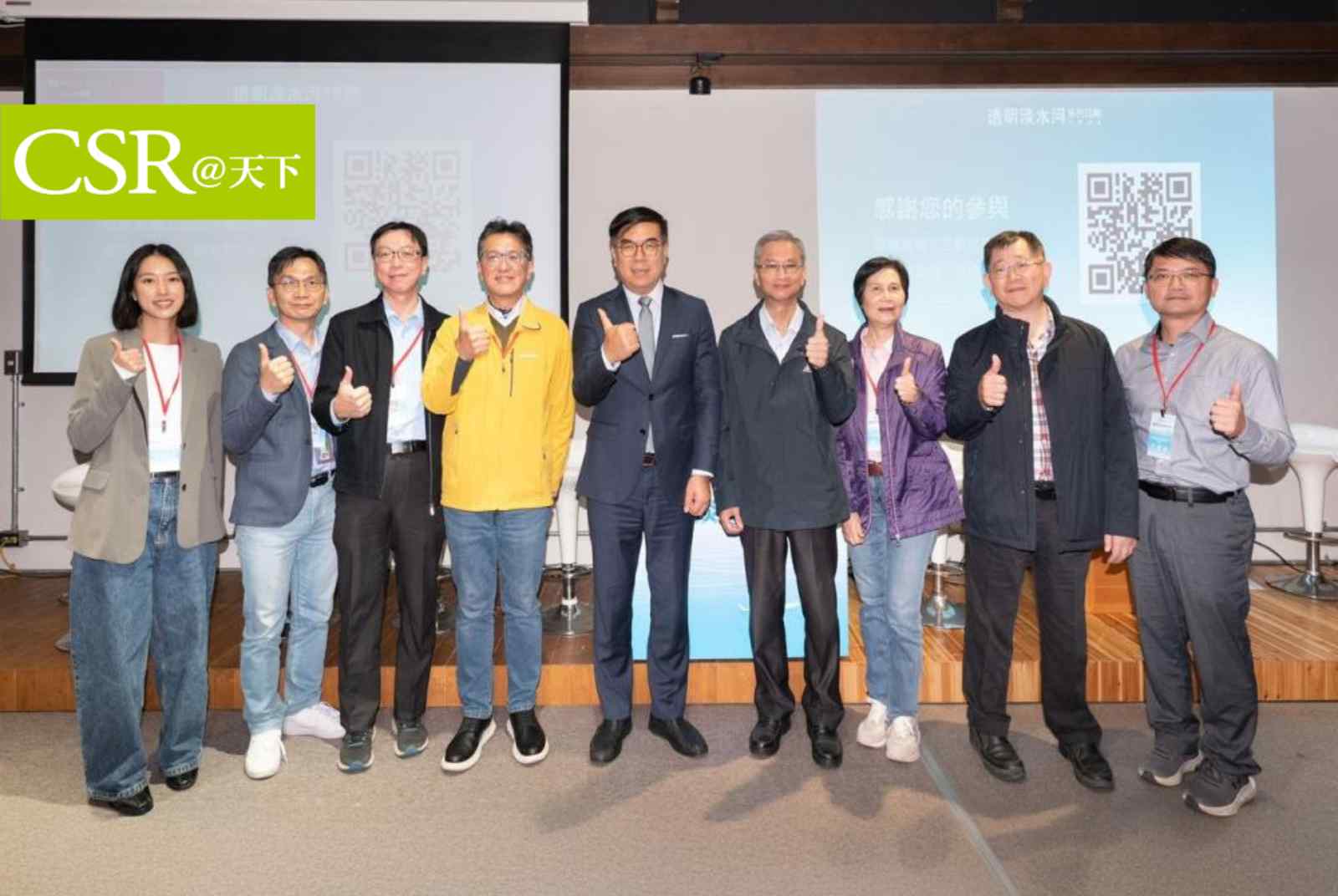 【2026永續新挑戰04】 水體污染總量管制2.0來了，雙北、高屏、宜蘭6大河川加嚴管理【流域共好】