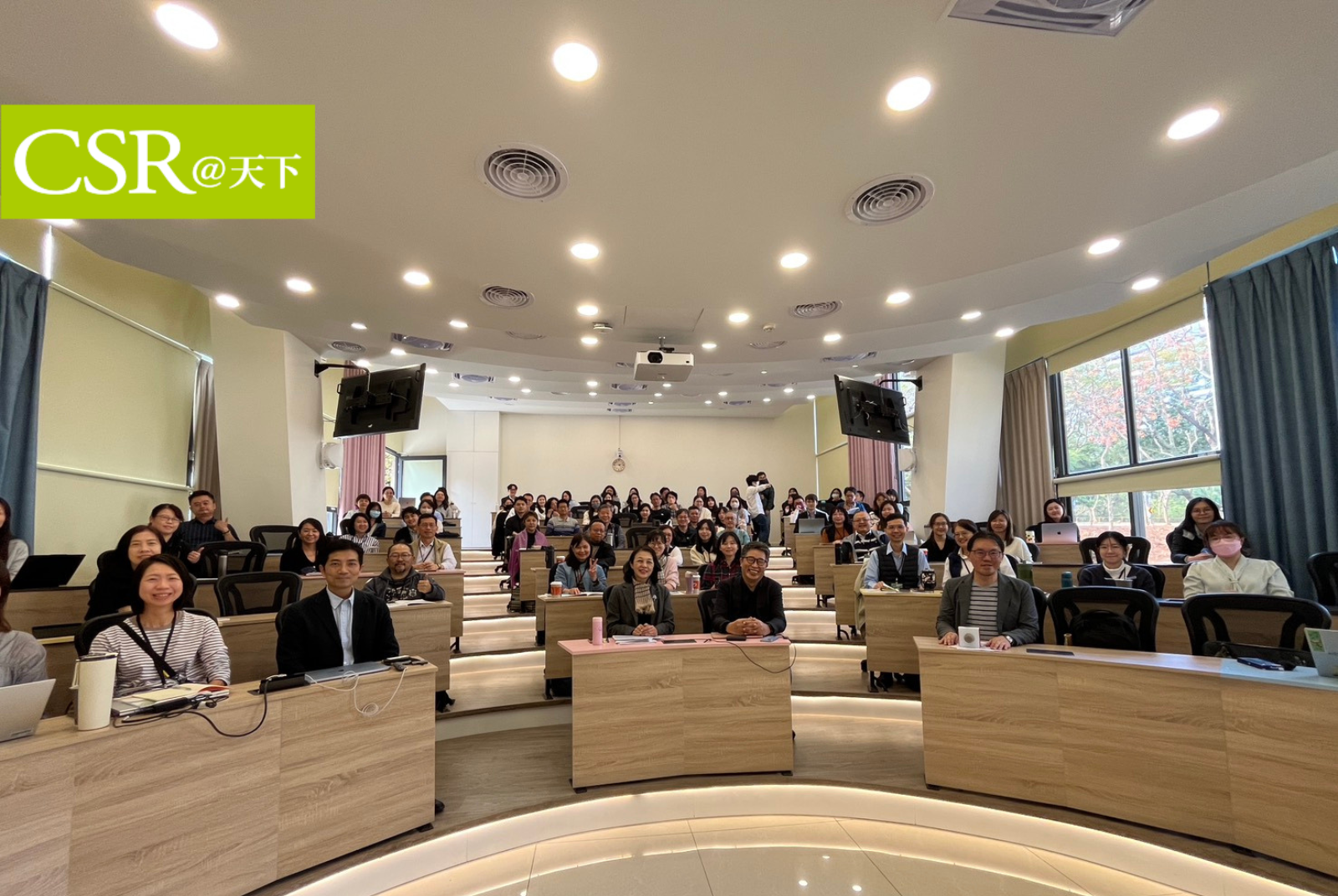 國際供應鏈「人權」風暴來襲！天下永續會攜手東海大學，解析歐盟CSDDD與盡職調查應對實務