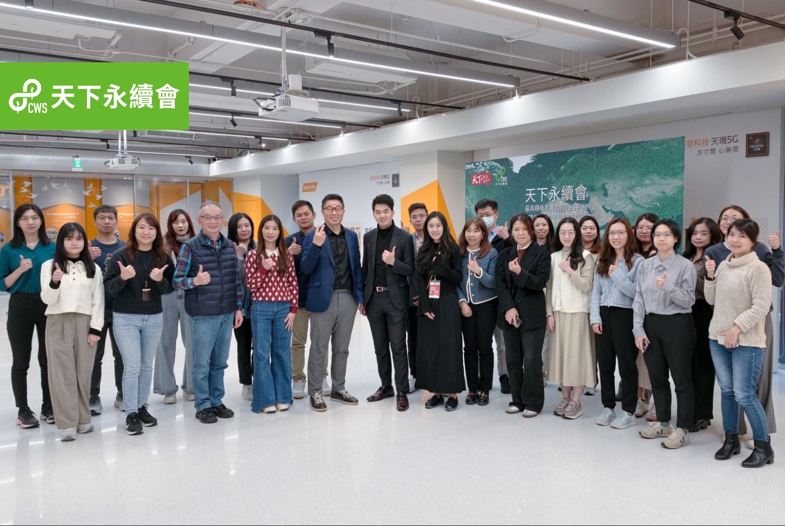 天下永續會 2026 培力工作坊：AI 如何驅動企業 ESG 智慧轉型？
