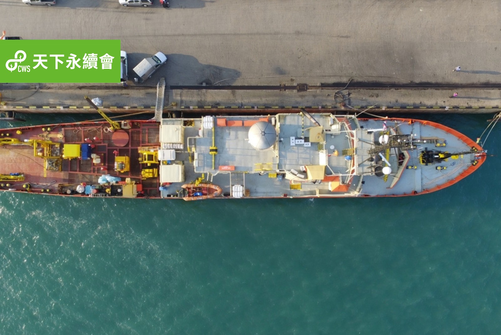 打造台灣首座海底電纜廠！華新如何抓住AI時代新機遇？