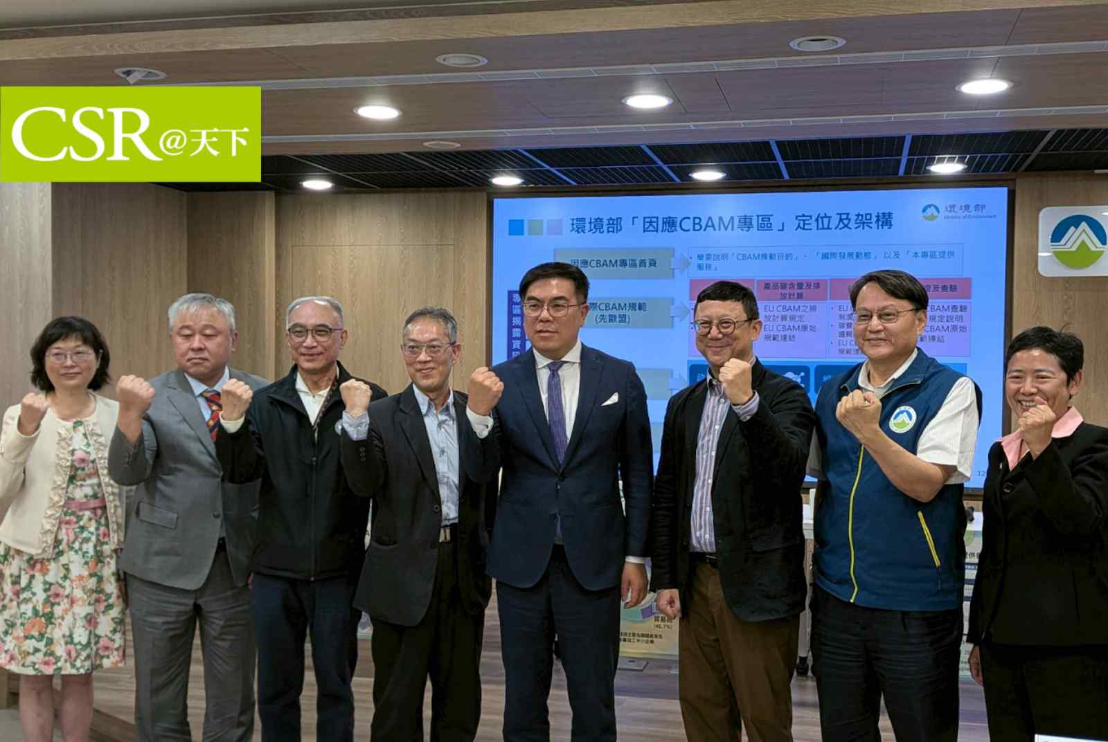 CBAM預設值、實際值怎麼選？環境部與經濟部新平台提供一對一專人輔導，協助企業正確、有利申報