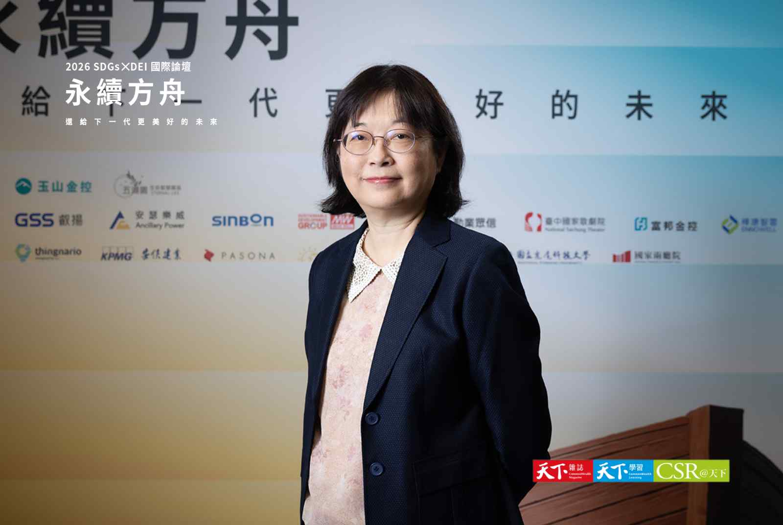 氣候署長蔡玲儀：酷齡行動示範調適策略，幫助獨居長者等脆弱族群應對高溫危機