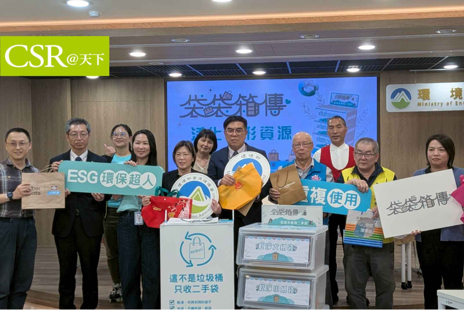 彭啟明：讓油價危機變民眾減塑契機，袋袋箱傳計畫媒合二手袋促進資源循環