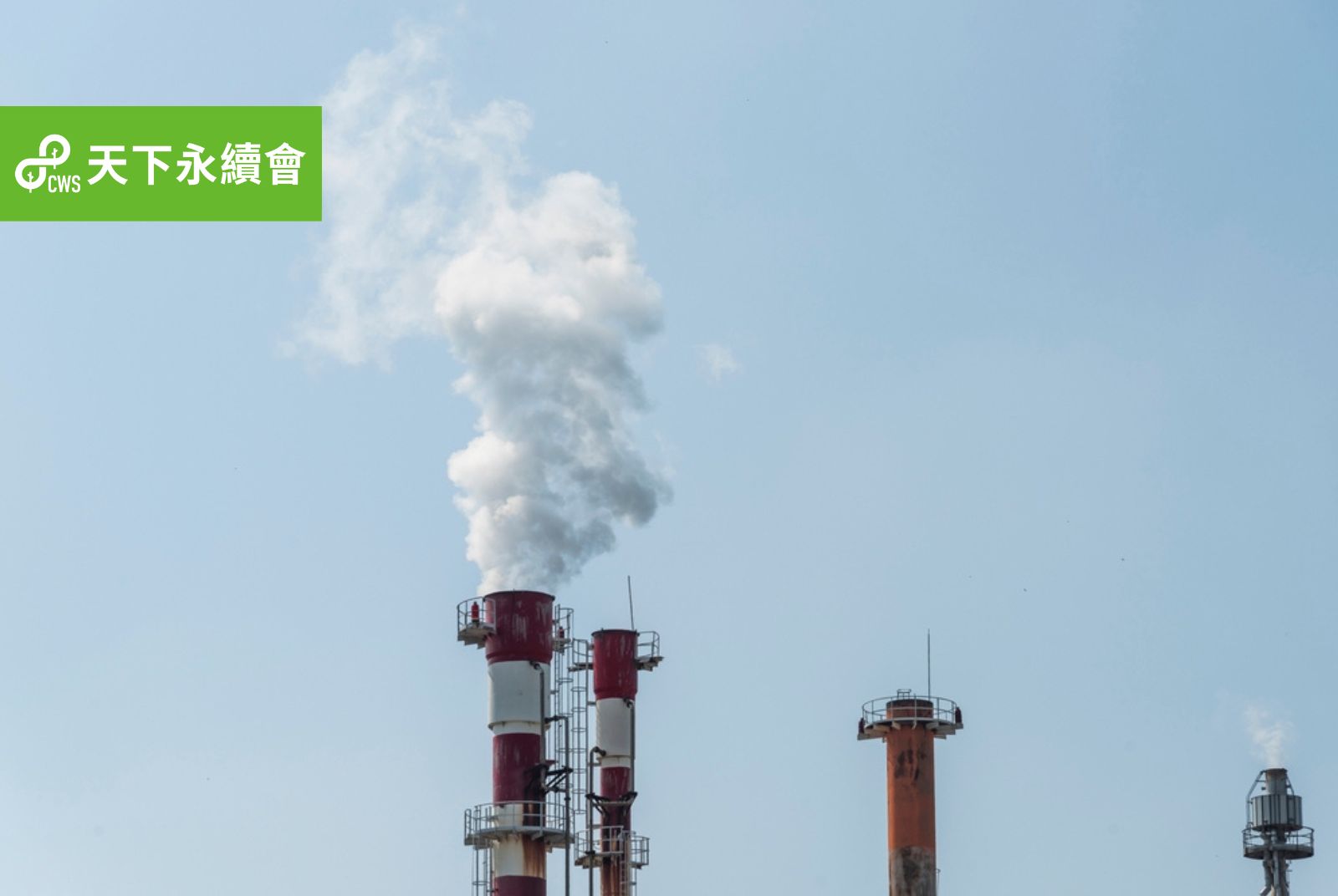 【AI助攻ESG】不只優化報告書！高碳排產業如何用AI節能減碳？
