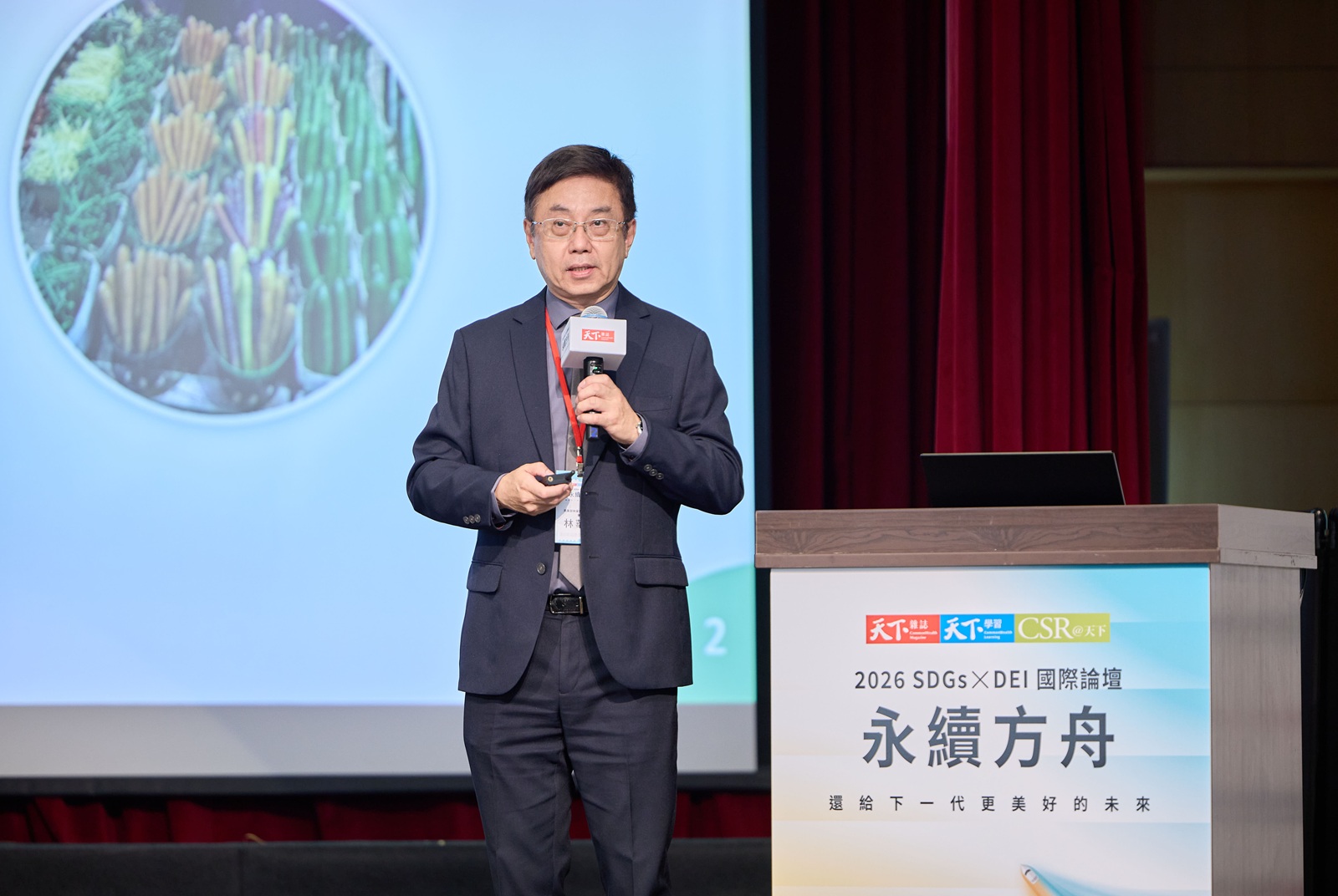 林業保育署媒合公私協力，從山村培力到科技護林，開啟自然治理新篇章