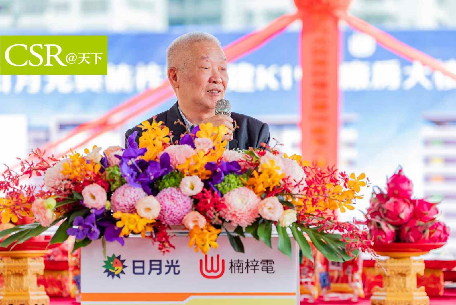日月光加速先進封測佈局，連兩個月兩大投資案動工　總投資逾1400億，將創造超過3000個工作機會