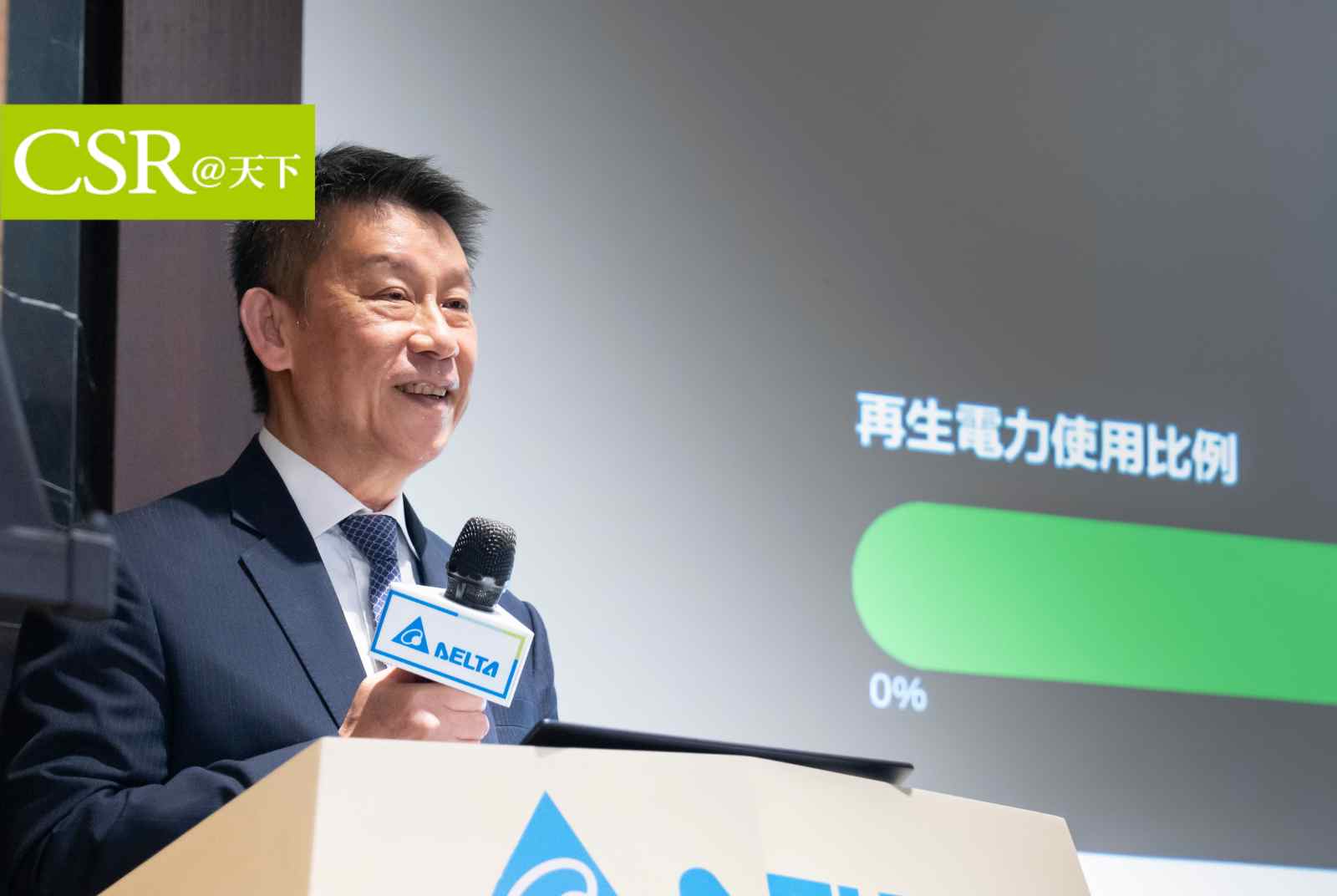 鄭平：台達電AI能效管理正從「白區」擴展到「灰區」，AI真正價值會是在edge端，最後往企業與終端使用者邁進