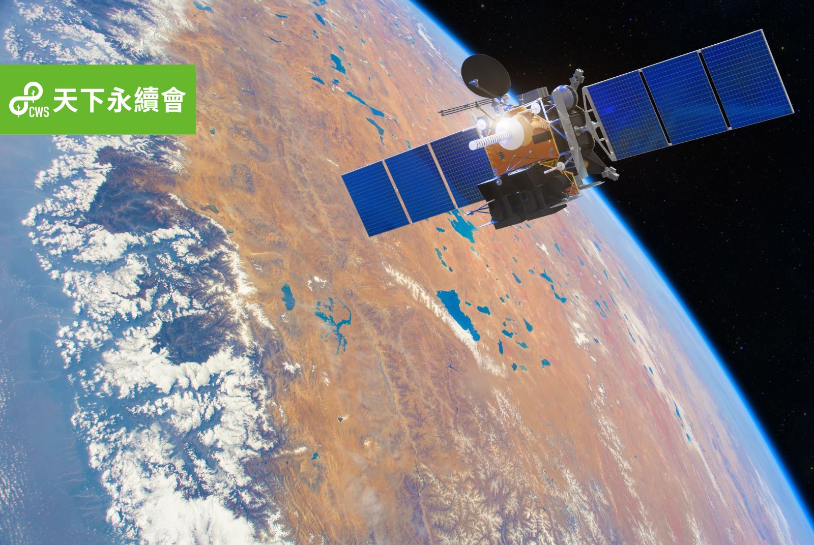 打造全球首艘零碳船、AI助攻生物多樣：中華電信如何用本業做 ESG？