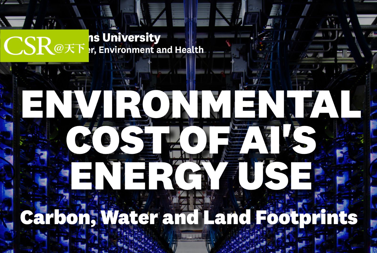 AI不只耗水耗電，聯合國大學示警：2030資料中心將佔據東帝汶大小土地，產生250萬噸電子廢棄物