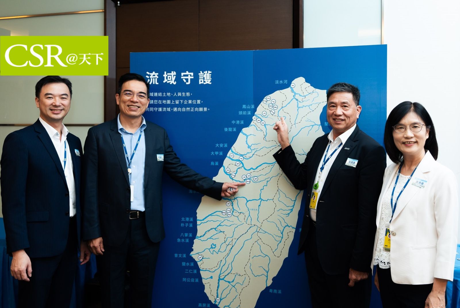 2026友達CSR共榮大會首公布供應商流域地圖    友達彭双浪：淨零的要求只有越來越嚴苛、越來越提早