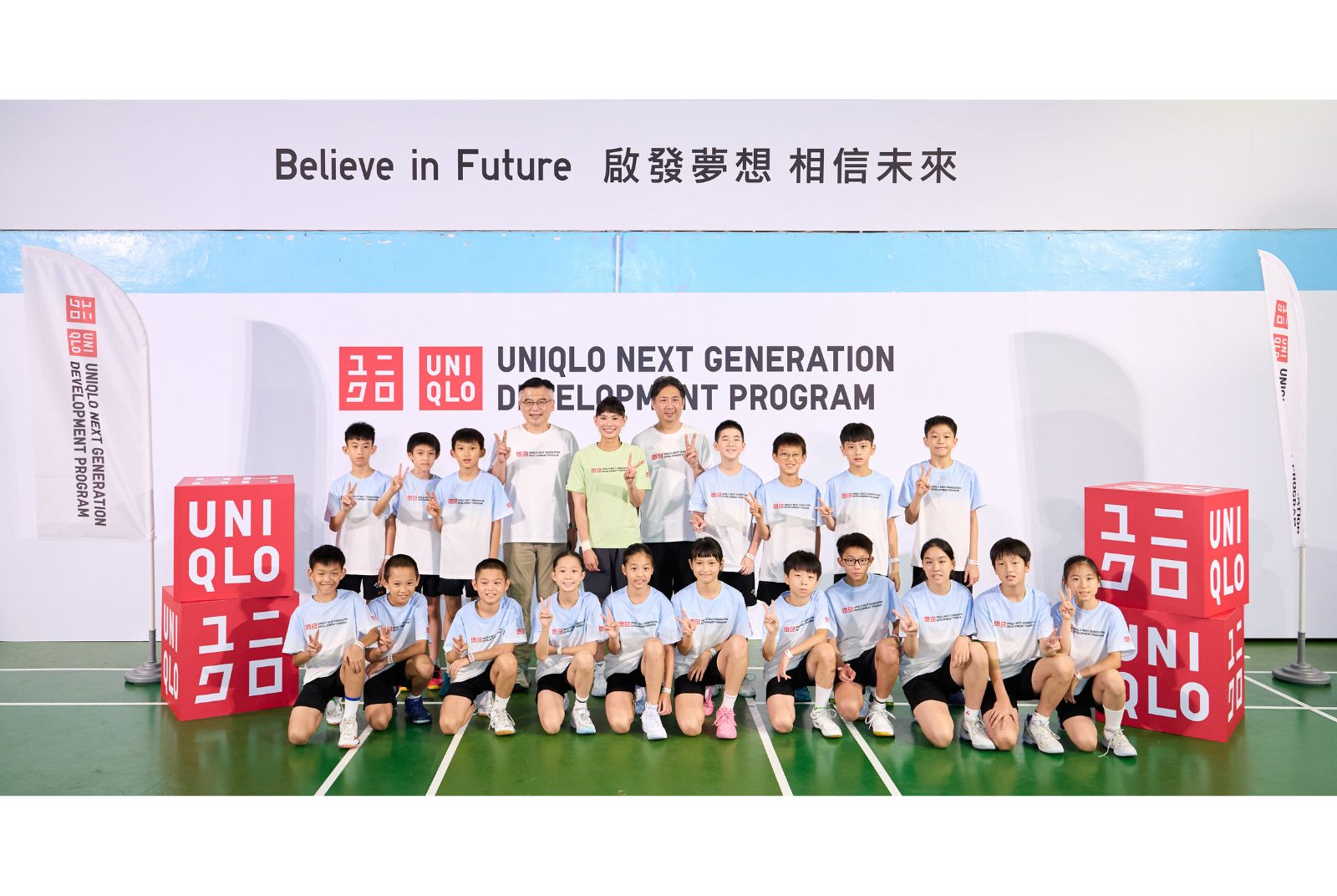 當戴資穎走進校園：UNIQLO 看見的不只是運動，而是下一代的未來