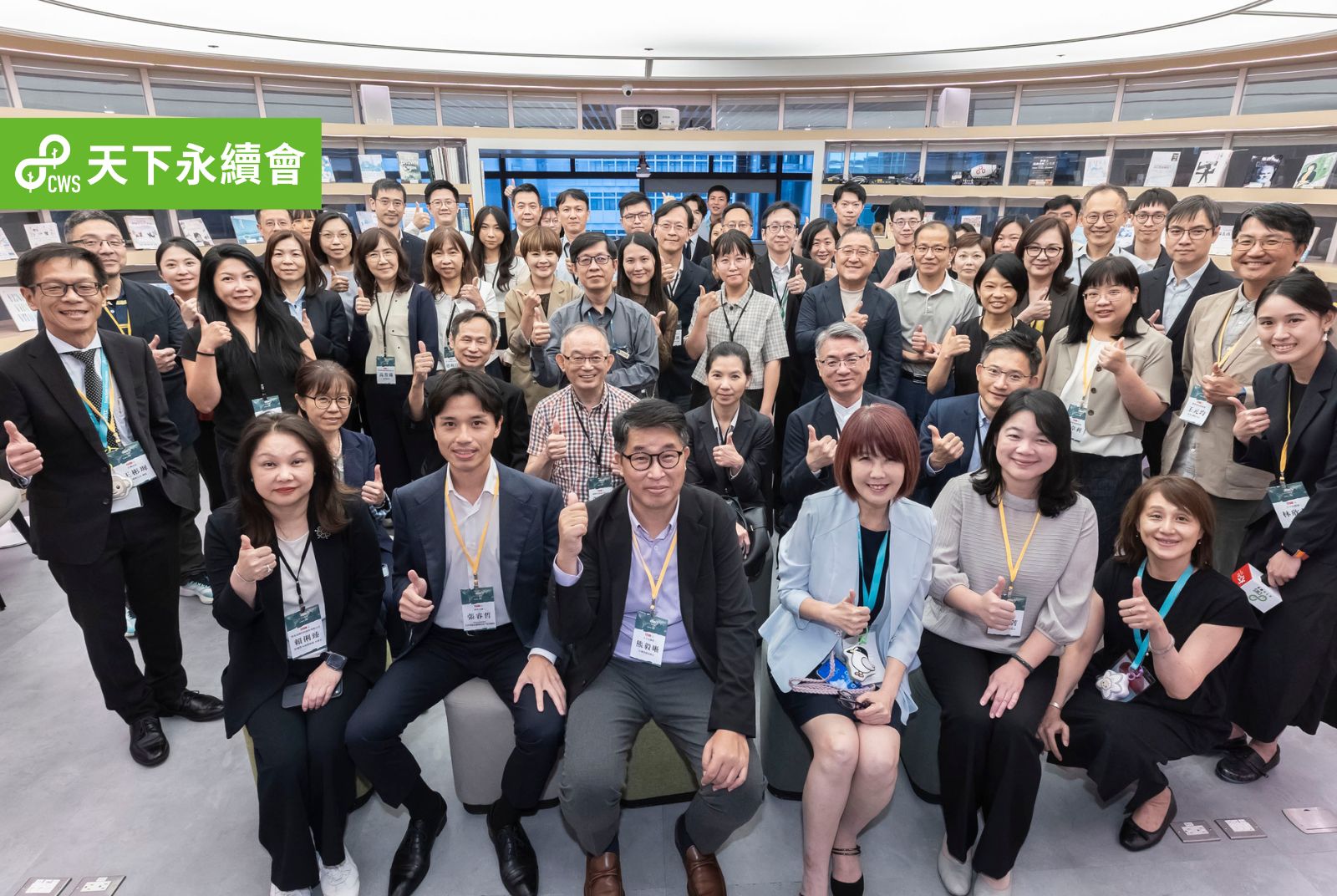 2026永續長小聚：台版TNFD上路！50位永續主管與林保署、標普全球談自然正向