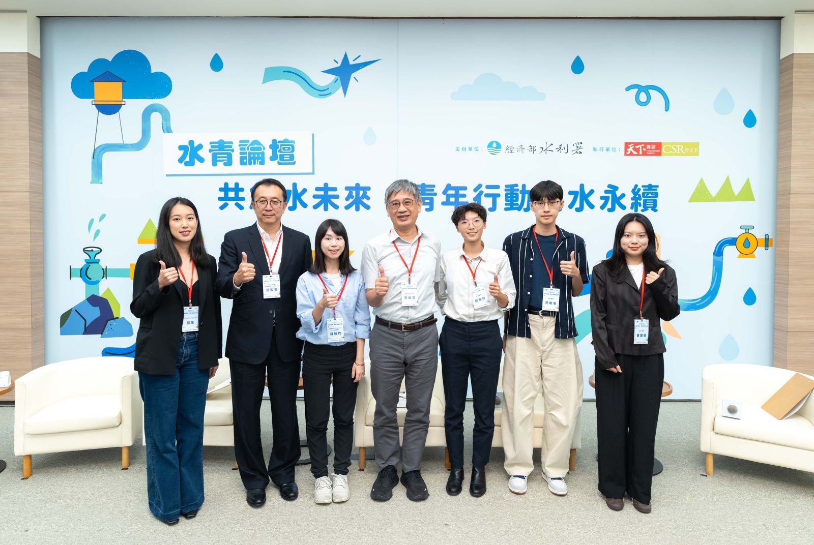 第三屆青年行動與水永續水青論壇：共創水未來，五組青年從文化、設計到溝通尋找解方