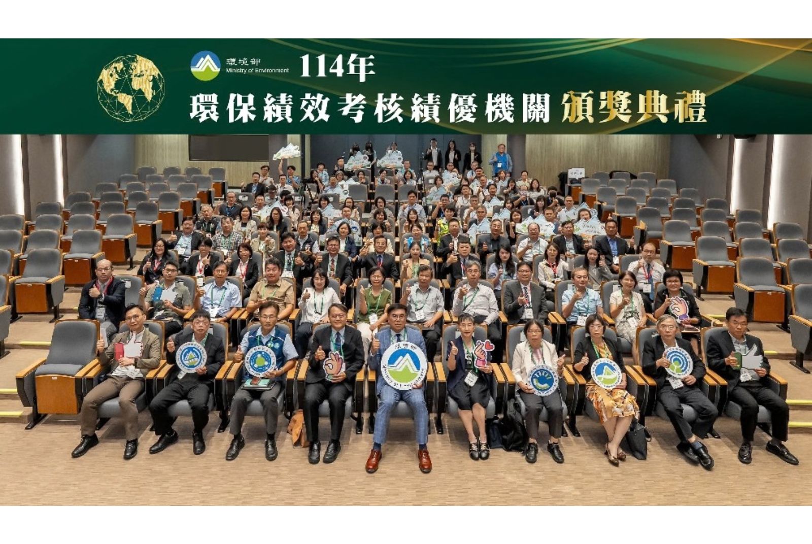 環境績效考核三強出列　桃、高、屏如何在不同城市條件下做出讓民眾真正有感的改變？