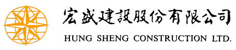 宏盛建設