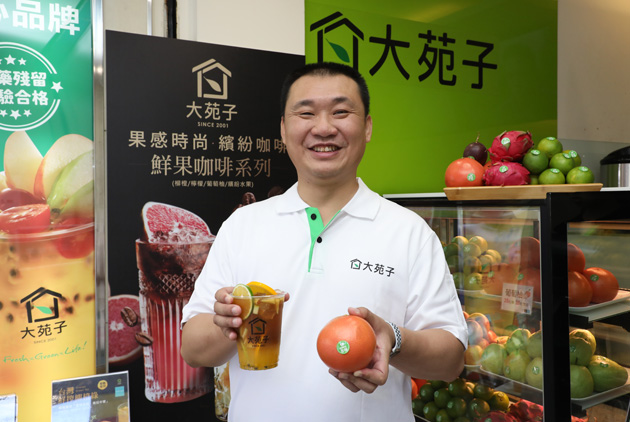【故事森林 王村煌專欄】產地檢測、契作直購　大苑子寧選高成本助果農變好農　也打造出第一名的本土鮮果飲品