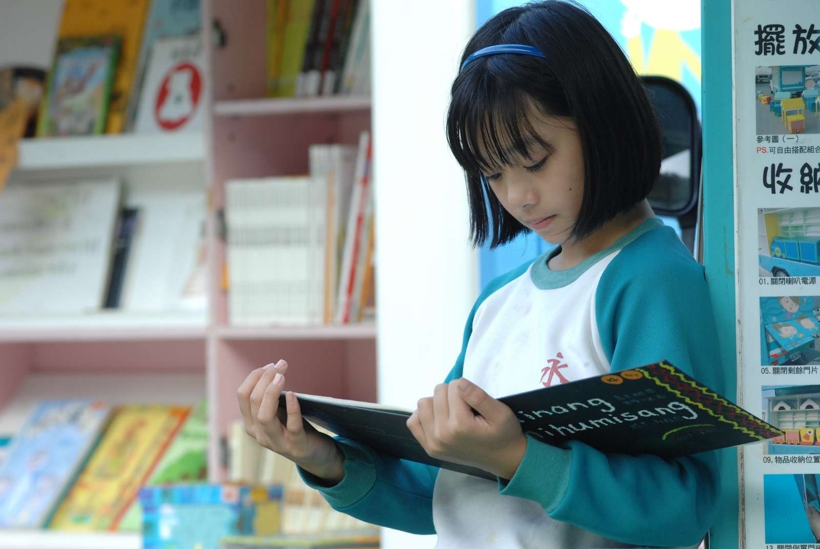 台灣第一份SDGs兒童永續書單　致力培養新一代的世界公民