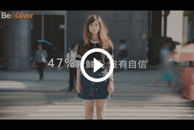 寫不好？讓人資來教你寫履歷表吧
