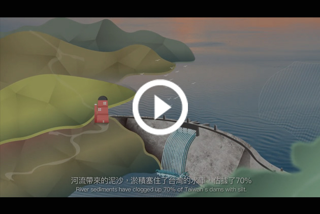 爛泥時尚風的華麗永續學