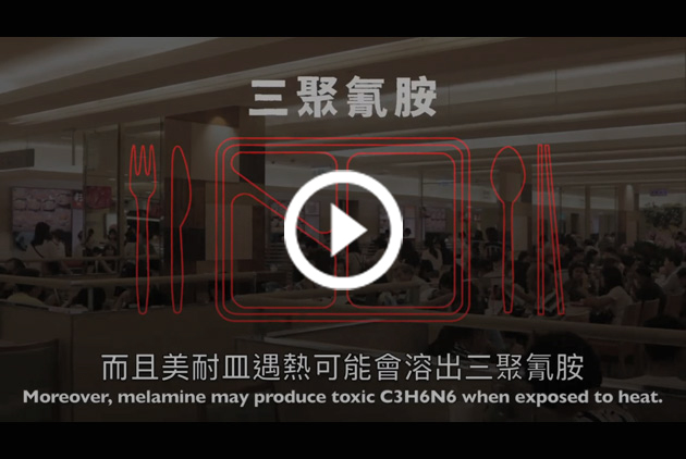 逛百貨吃美食也能環保