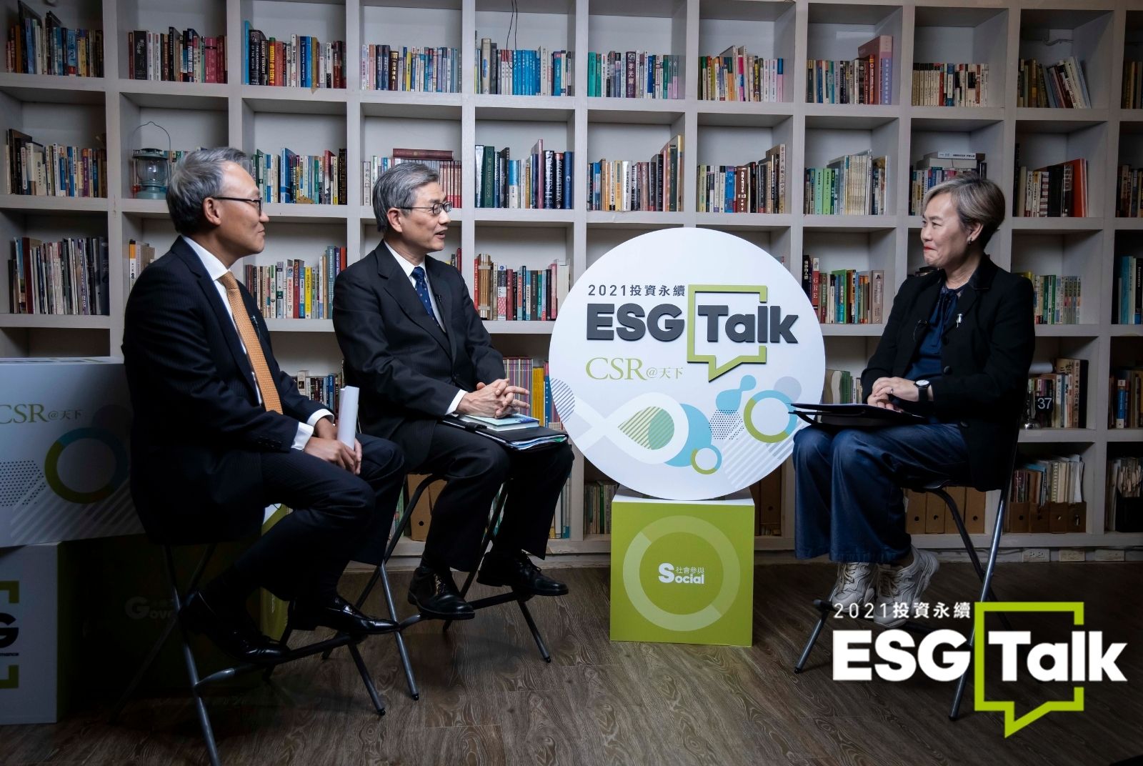 【天下ESG Talk】 #EP1：2021投資永續，企業的明日必考題