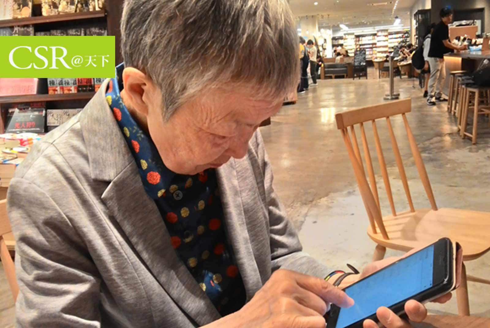 高年級模範生｜85歲的日本銀髮科技教母—若宮正子